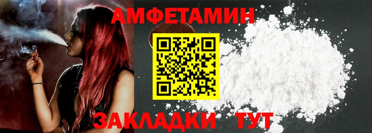 АМФ Premium Можга