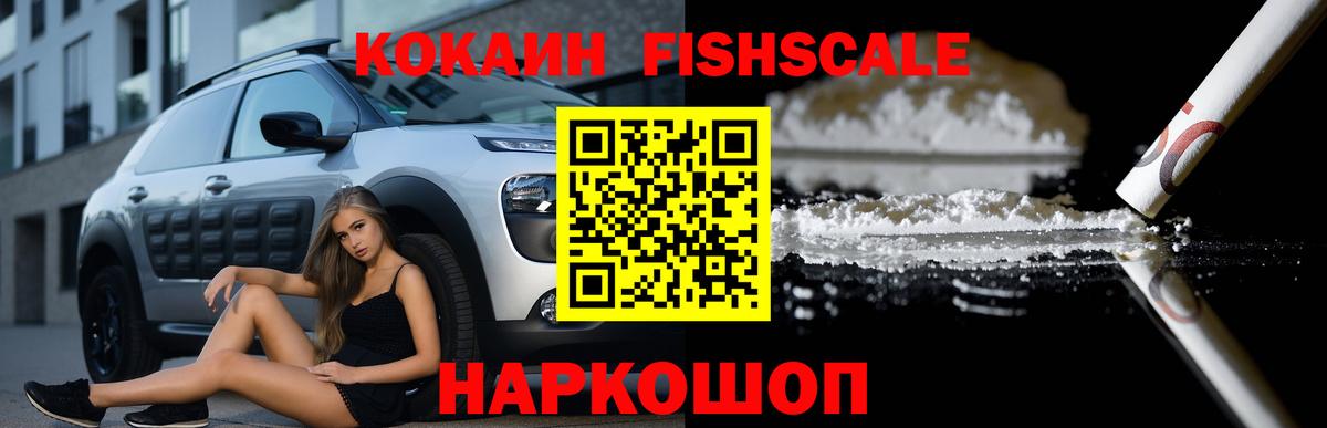 Можга  Кокаин Перу  Кокаин  Кокаин Эквадор  Вход с VPN 