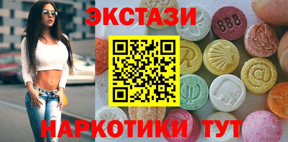ЭКСТАЗИ Philipp Plein Можга