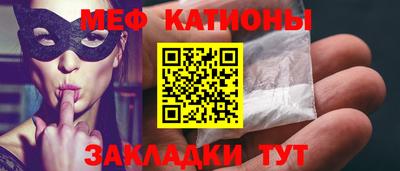 бутират Гагарин