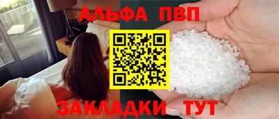 a pvp Гатчина