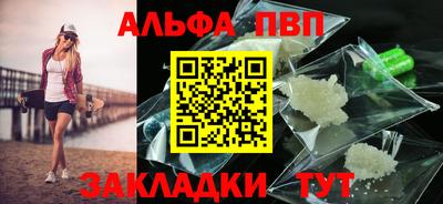 бутират Гагарин