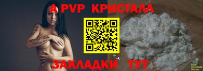 бутират Гагарин