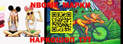 бутират Гагарин