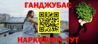 бутират Гагарин