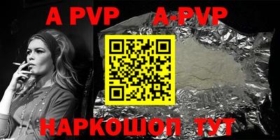a pvp Гатчина