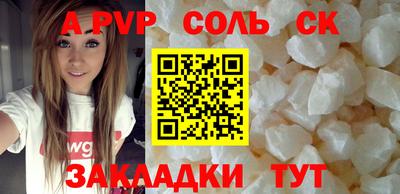 бутират Гагарин