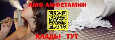 бутират Гагарин