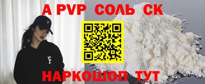 бутират Гагарин