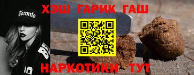 бутират Гагарин