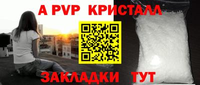 a pvp Гатчина