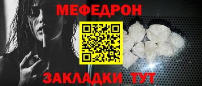 бутират Гагарин