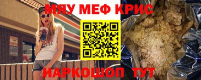 бутират Гагарин