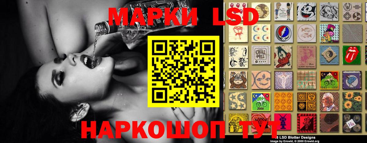 Лсд 25 экстази ecstasy Можга