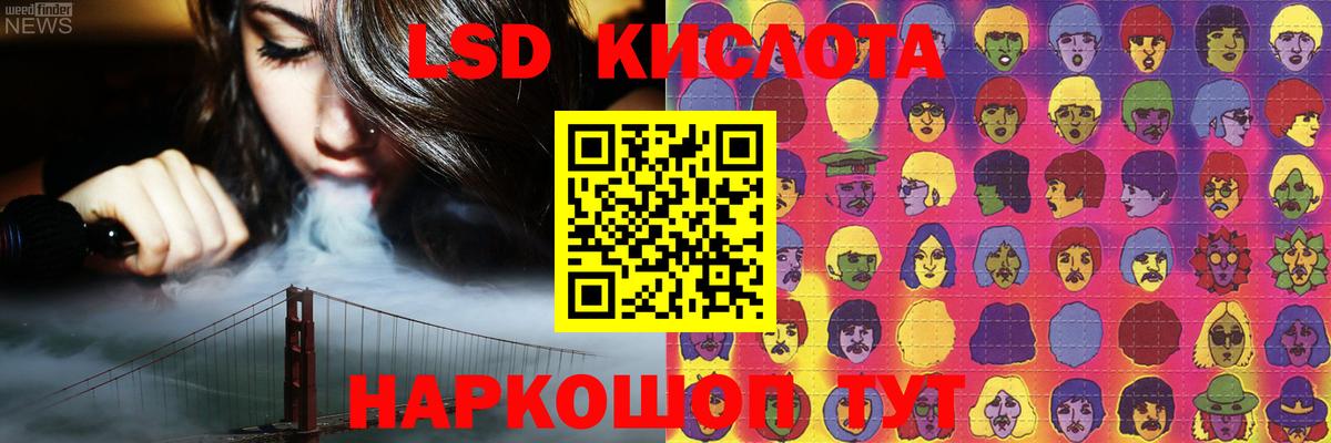 Лсд 25 экстази кислота  LSD-25 экстази ecstasy  Вход с VPN  Можга 