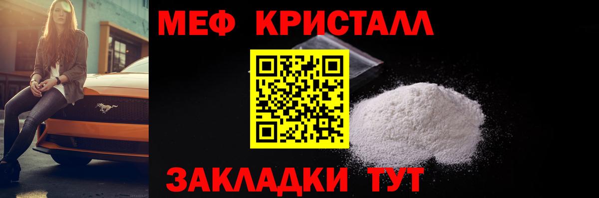 Можга  Мефедрон VHQ  МЯУ-МЯУ  Меф mephedrone  МЕФ  Вход с VPN 