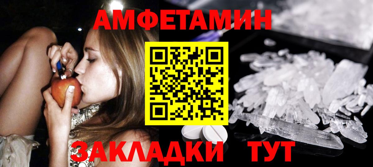 Меф Можга
