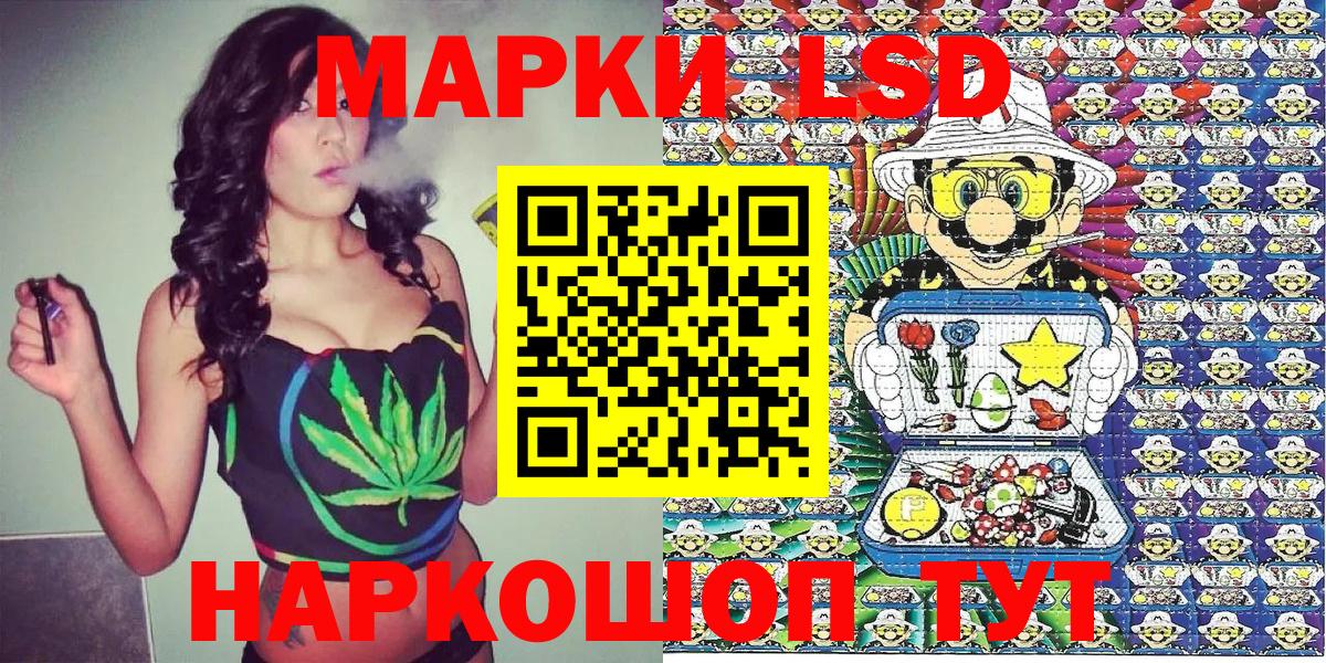Марки 25I-NBOMe 1,8мг Можга