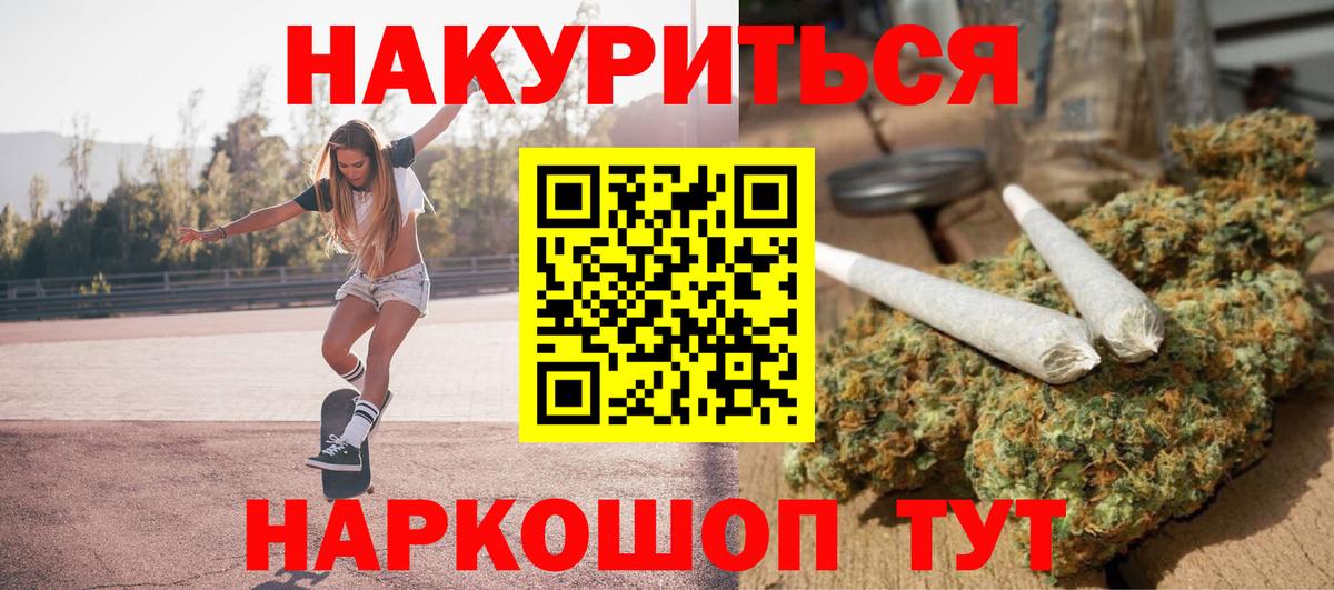 Бошки марихуана тримм  МАРИХУАНА OG Kush  Можга  Вход с VPN  МАРИХУАНА гибрид 